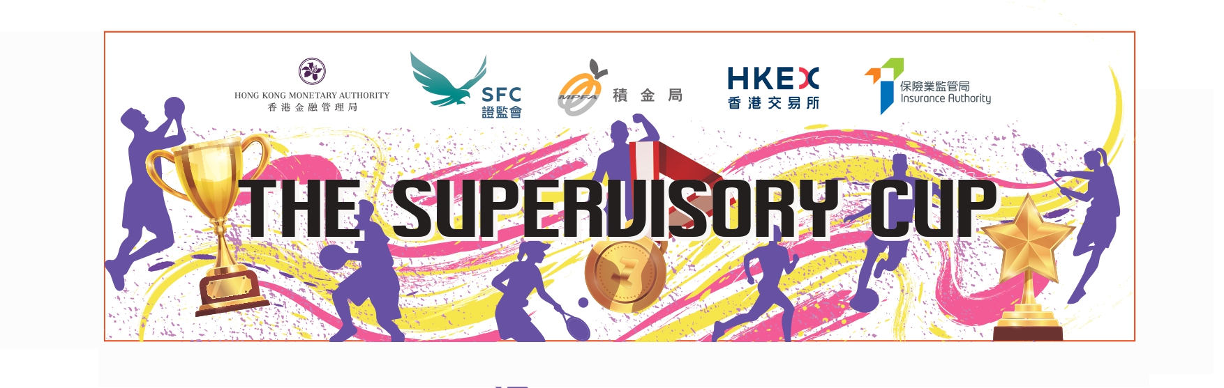 Supervisory Cup 2025